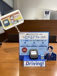 自動車保険診断できます